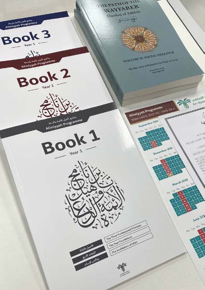 Alimiyyah Programme course books for Year 1