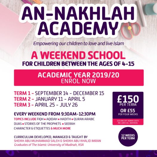 An Nakhlah Academy